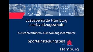 Sporteinstellungstest für Bewerberinnen im Justizvollzugsdienst [upl. by Ellatsyrc]